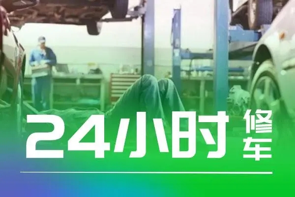 1709520398109363.jpg 修车13.jpg