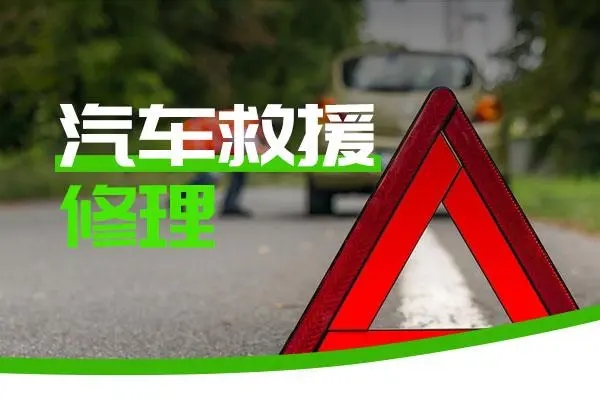 1713578049758020.jpg 救援23.jpg